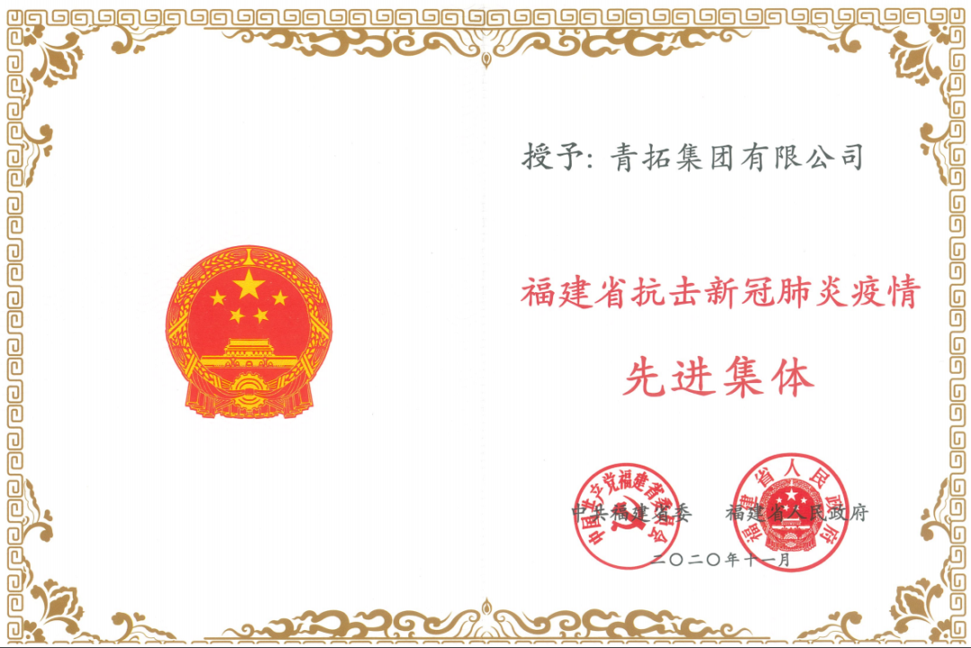 1606803416616451.png 微信图片_20201201141743.png