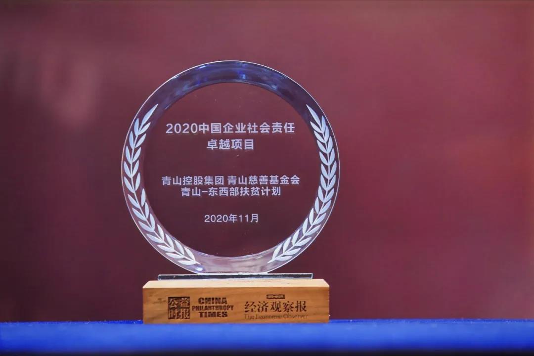 1606803567124241.jpg 微信图片_20201201141930.jpg