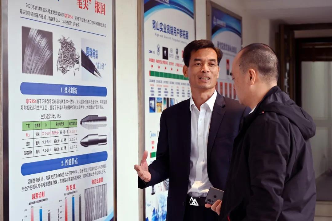 1609483511746837.jpg 微信图片_20210101144146.jpg